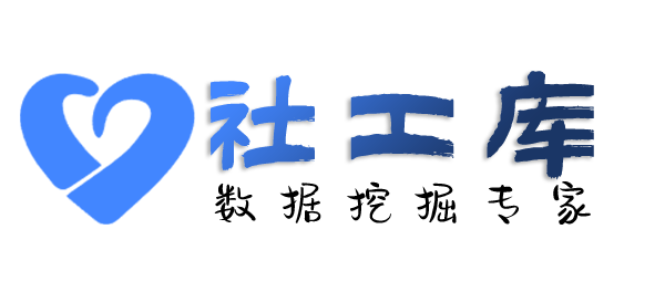 X-ray社工库新都流花宾馆开房记录